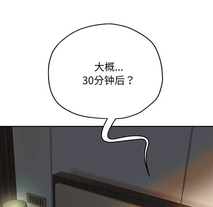 103P - 重生之长枪无敌