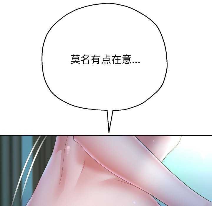 113P - 重生之长枪无敌