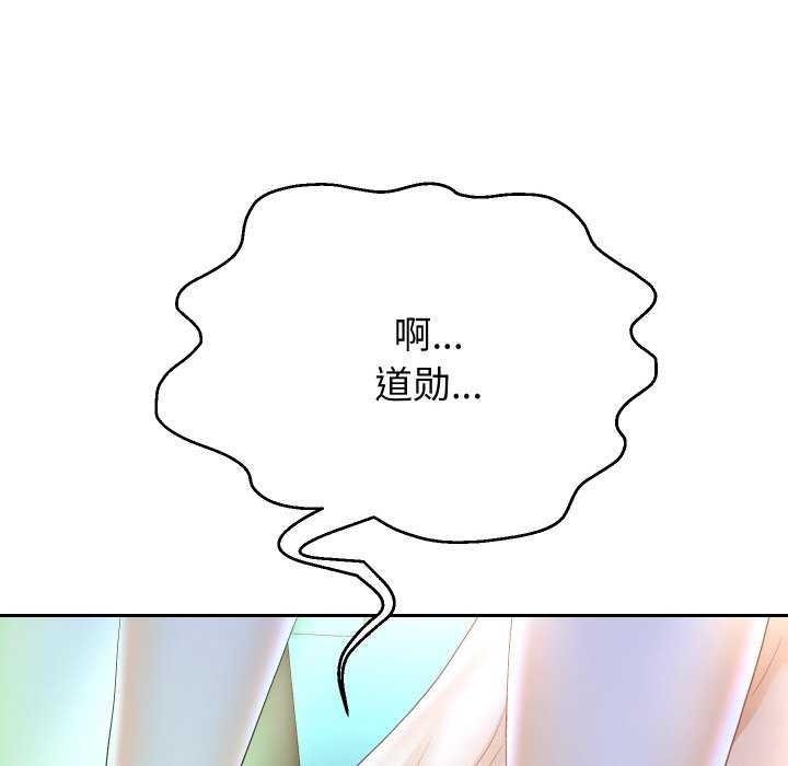 116P - 重生之长枪无敌