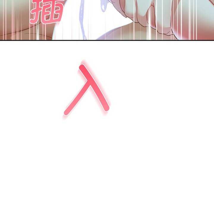 118P - 重生之长枪无敌
