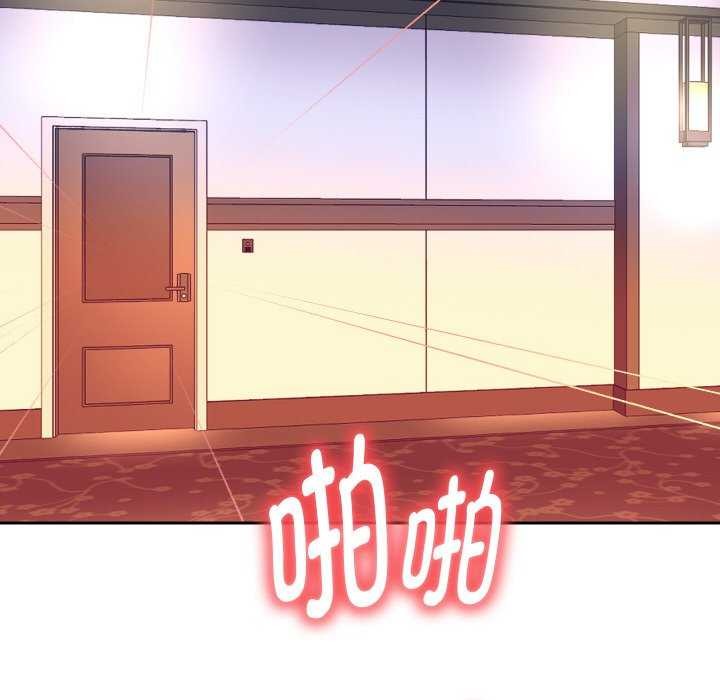 126P - 重生之长枪无敌