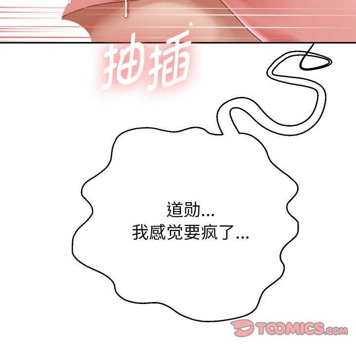 129P - 重生之长枪无敌