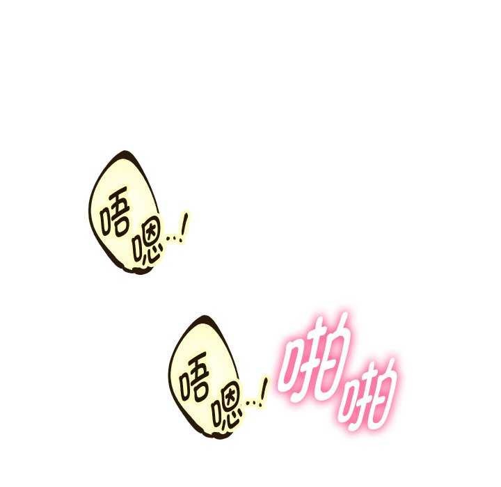 130P - 重生之长枪无敌