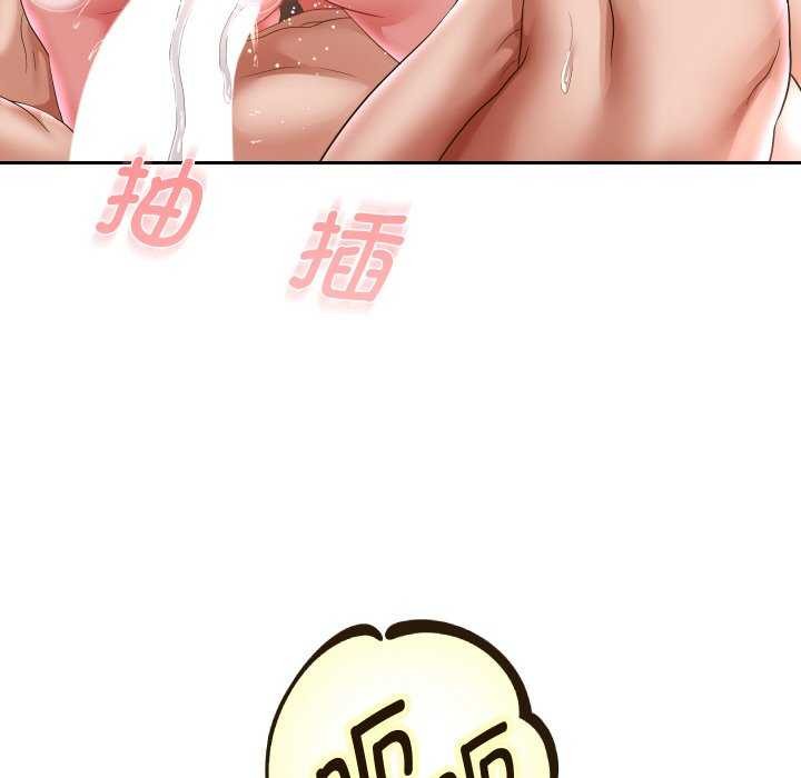 134P - 重生之长枪无敌