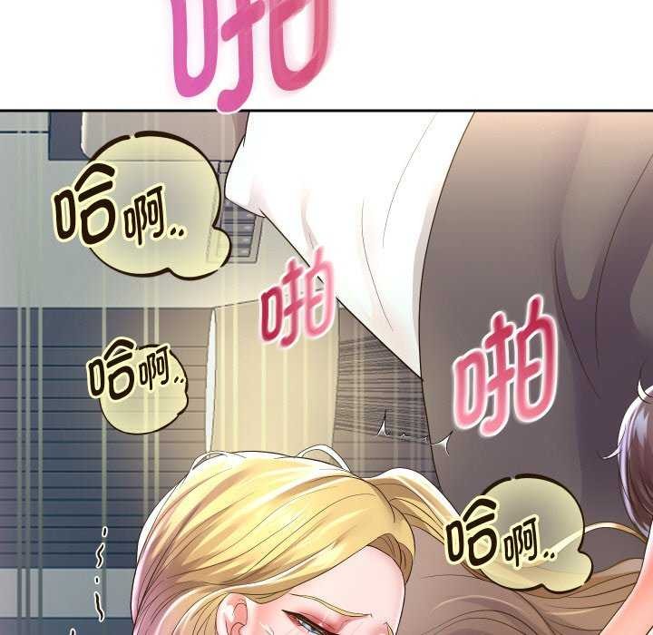 137P - 重生之长枪无敌