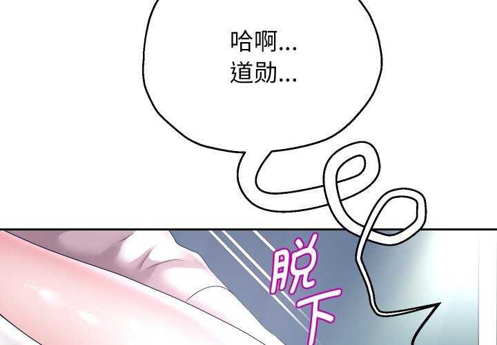 2P - 重生之长枪无敌
