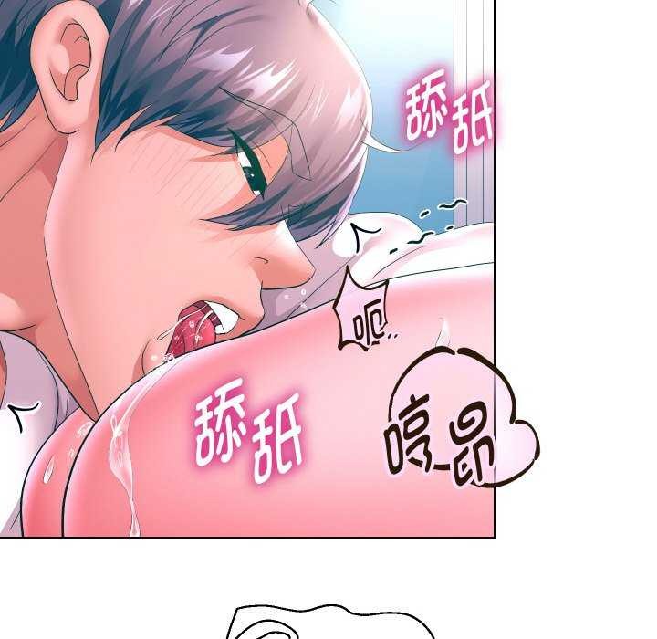 40P - 重生之长枪无敌