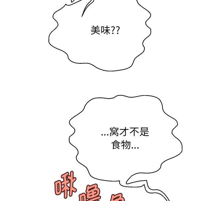 41P - 重生之长枪无敌