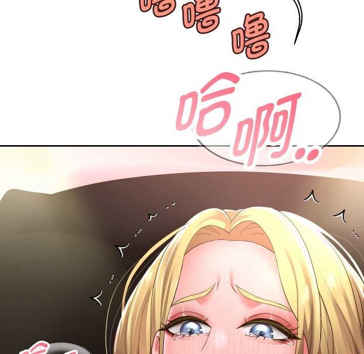 42P - 重生之长枪无敌