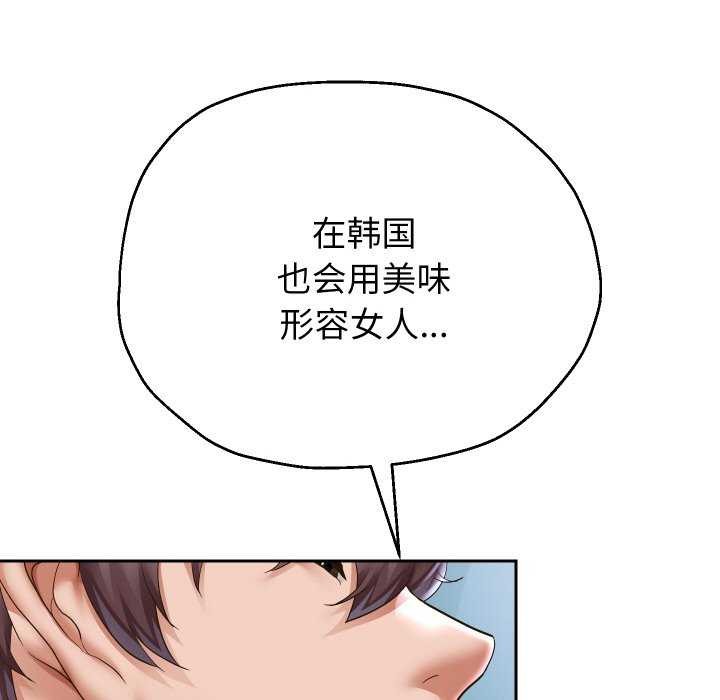 44P - 重生之长枪无敌