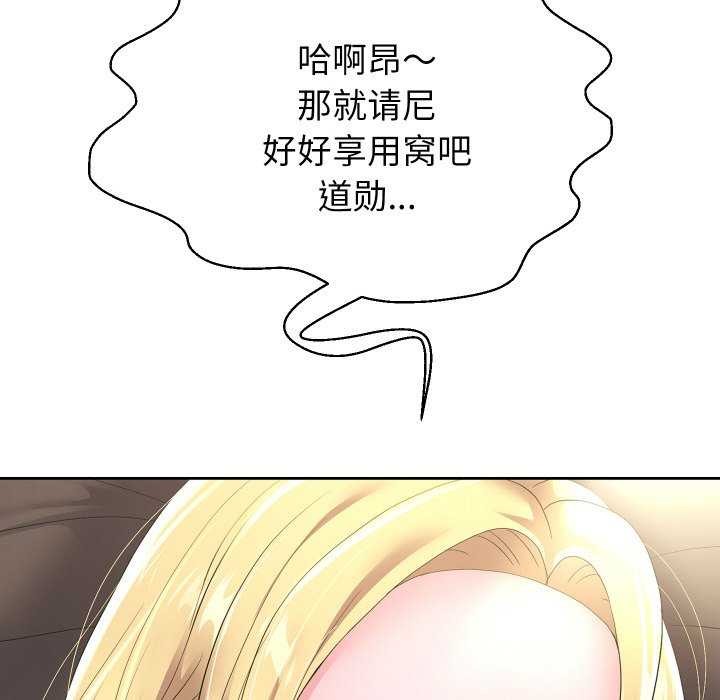 46P - 重生之长枪无敌