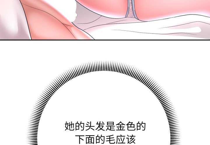 4P - 重生之长枪无敌