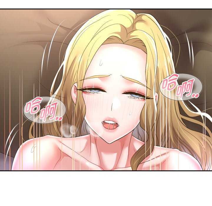 60P - 重生之长枪无敌