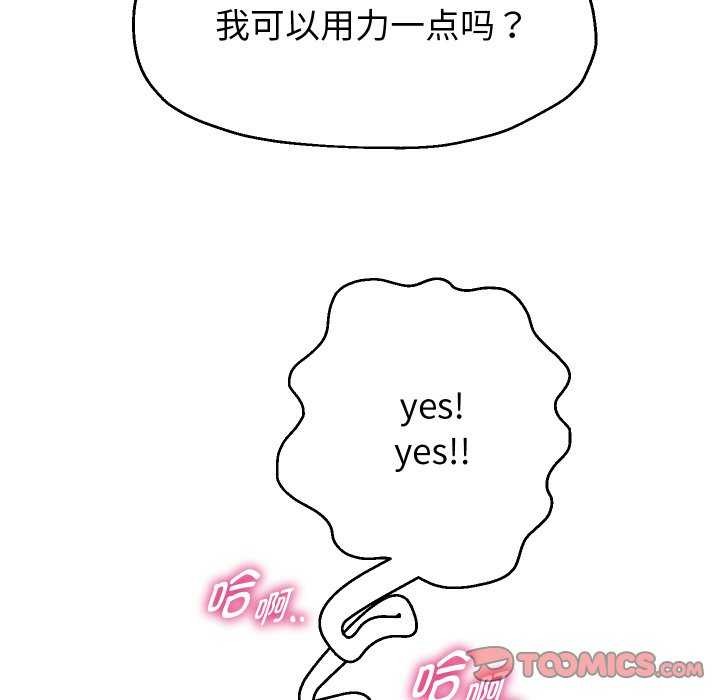 63P - 重生之长枪无敌
