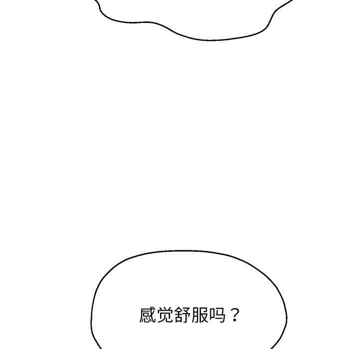 73P - 重生之长枪无敌