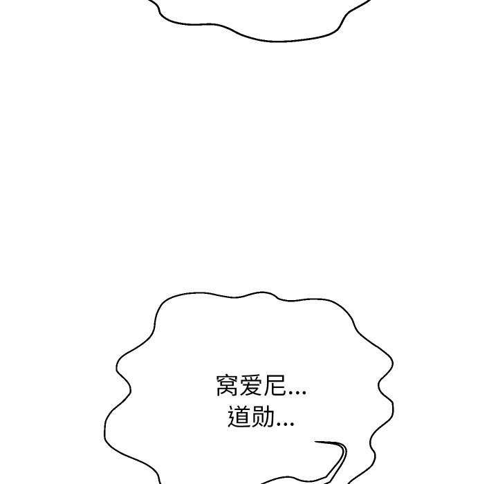 76P - 重生之长枪无敌