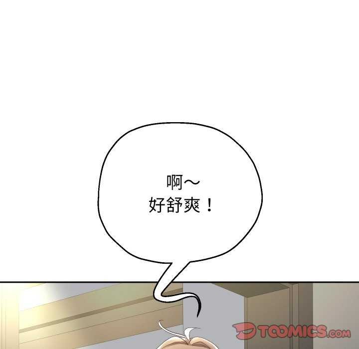 81P - 重生之长枪无敌