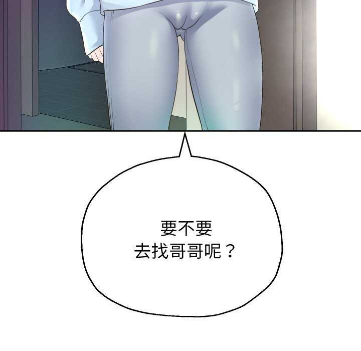 83P - 重生之长枪无敌