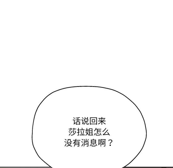 84P - 重生之长枪无敌
