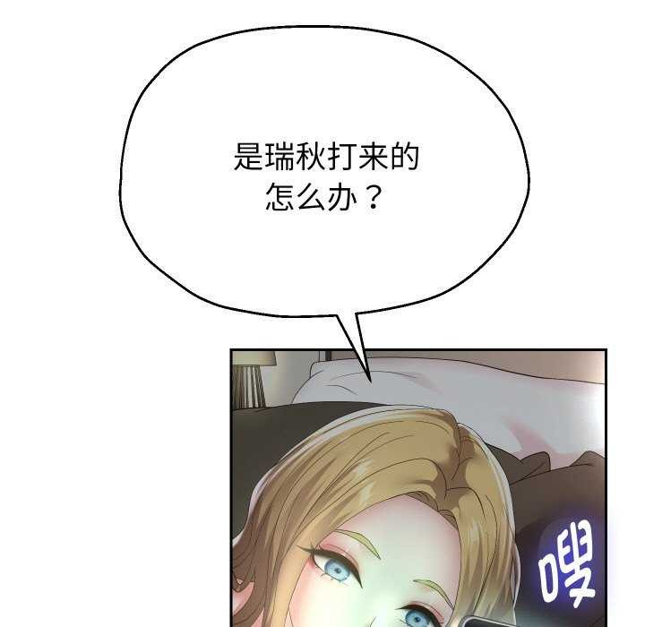 88P - 重生之长枪无敌
