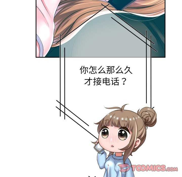 93P - 重生之长枪无敌