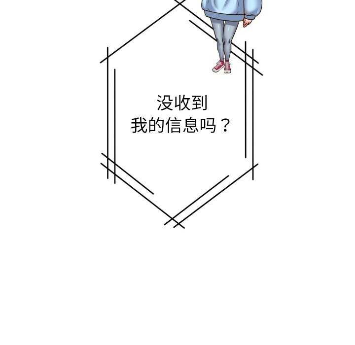 94P - 重生之长枪无敌