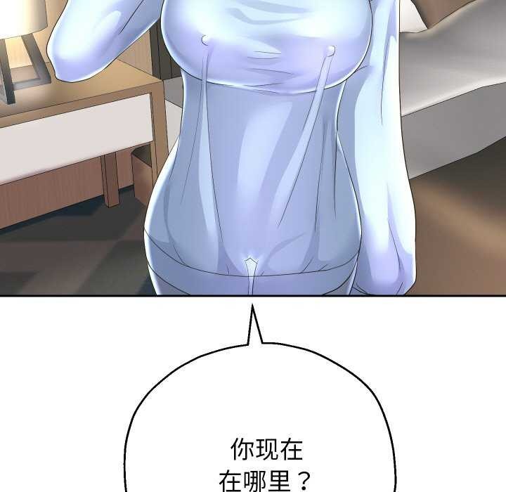 98P - 重生之长枪无敌