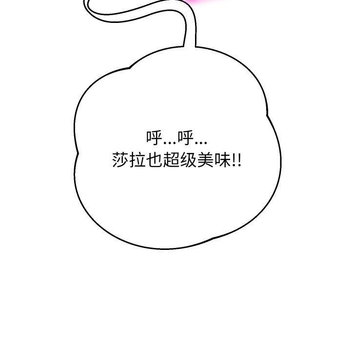 108P - 重生之长枪无敌