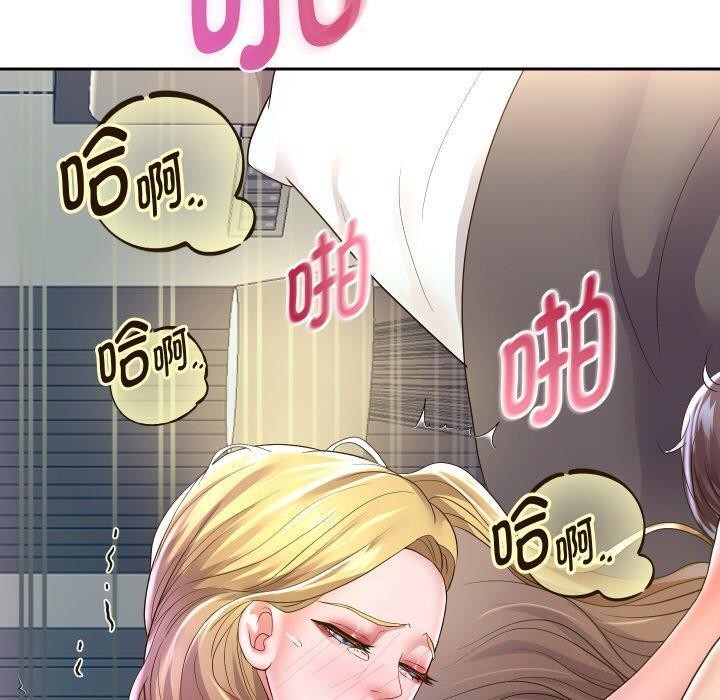 10P - 重生之长枪无敌