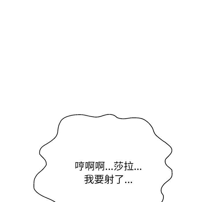 113P - 重生之长枪无敌