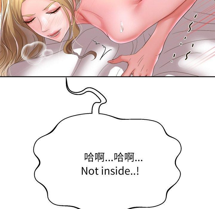 115P - 重生之长枪无敌