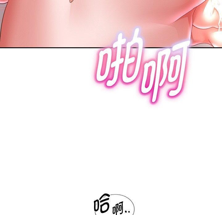 120P - 重生之长枪无敌