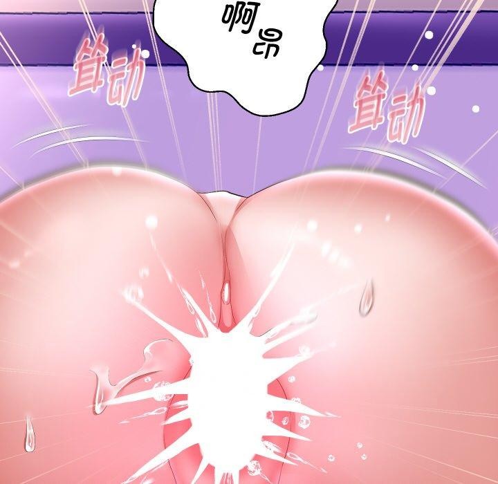 126P - 重生之长枪无敌