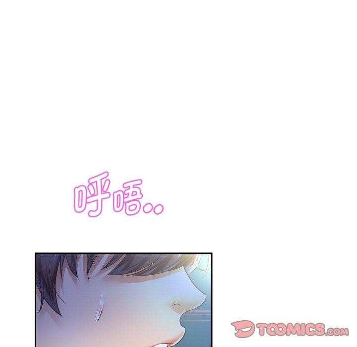 129P - 重生之长枪无敌