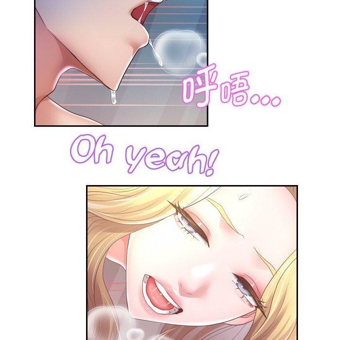 130P - 重生之长枪无敌