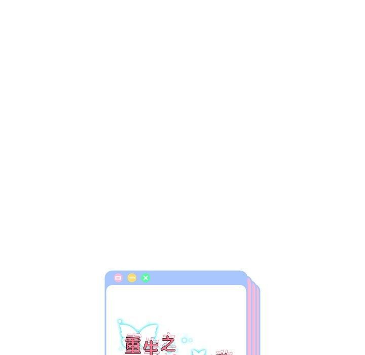 138P - 重生之长枪无敌