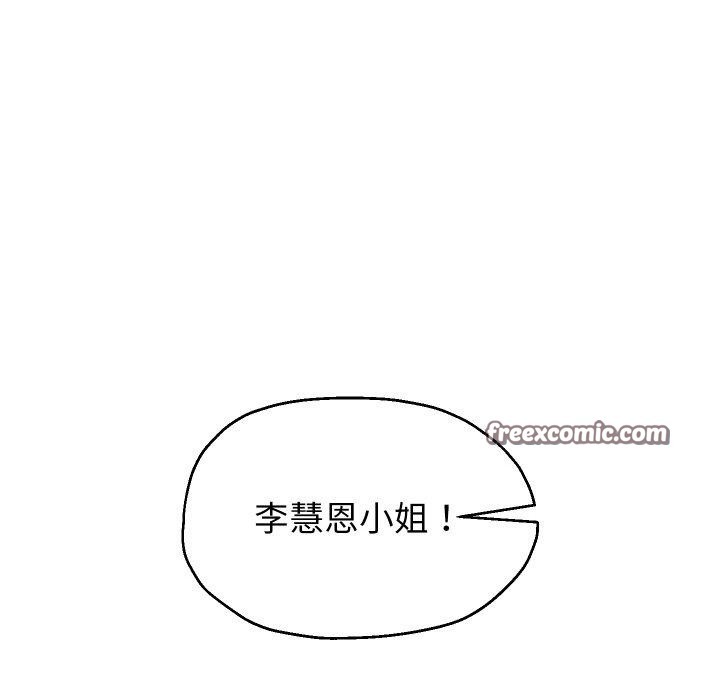 16P - 重生之长枪无敌