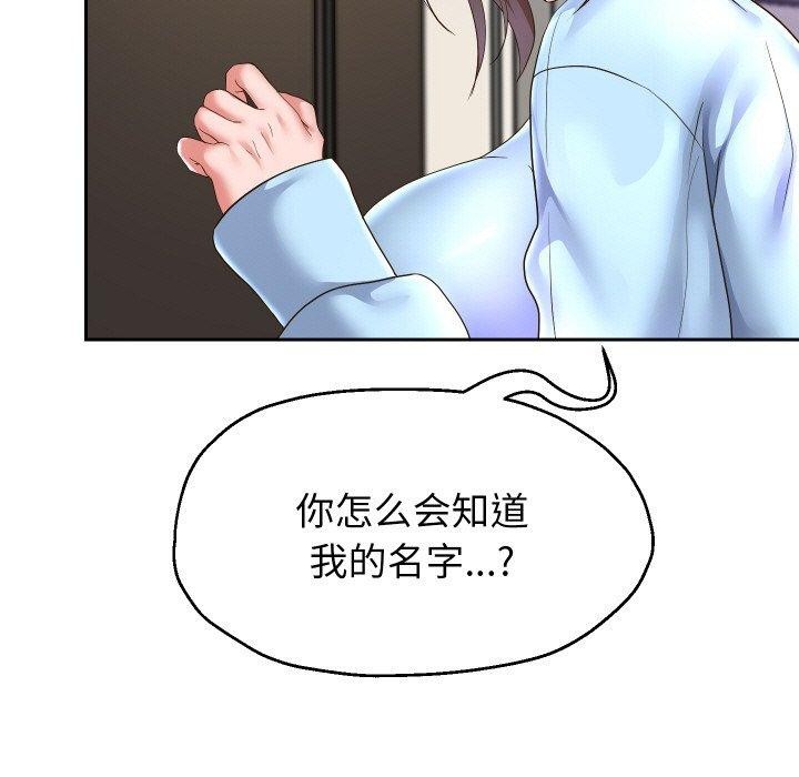 25P - 重生之长枪无敌