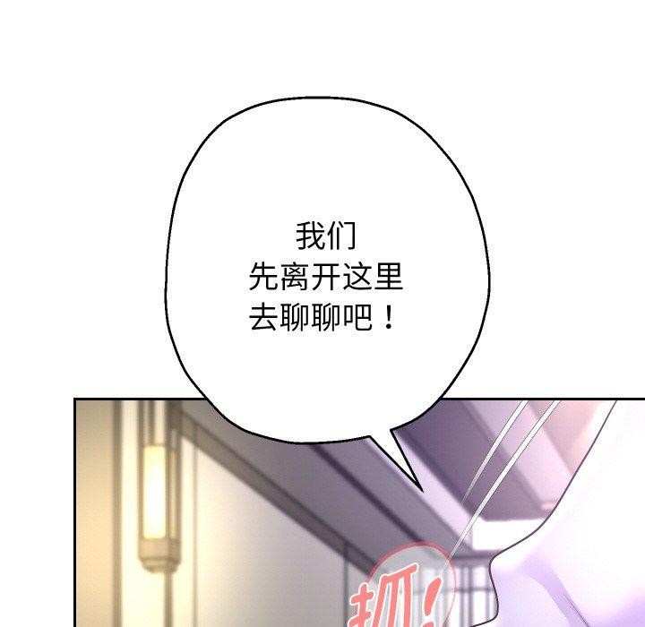 26P - 重生之长枪无敌