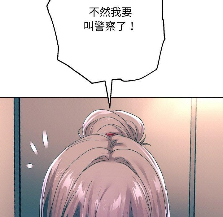 29P - 重生之长枪无敌
