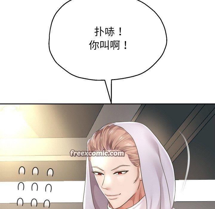 32P - 重生之长枪无敌
