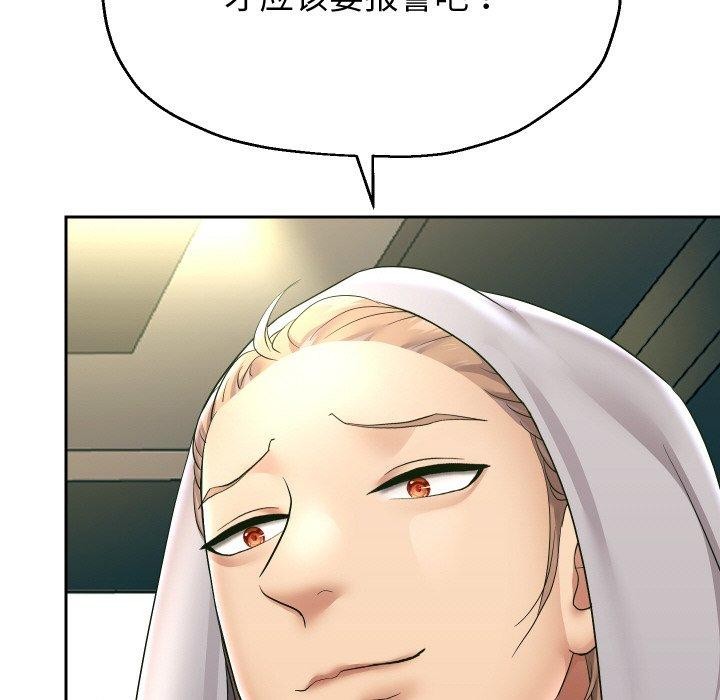 35P - 重生之长枪无敌