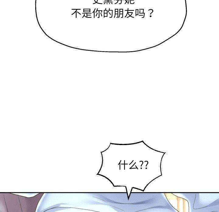 37P - 重生之长枪无敌