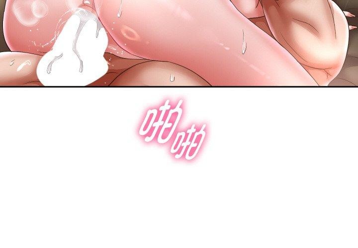 4P - 重生之长枪无敌