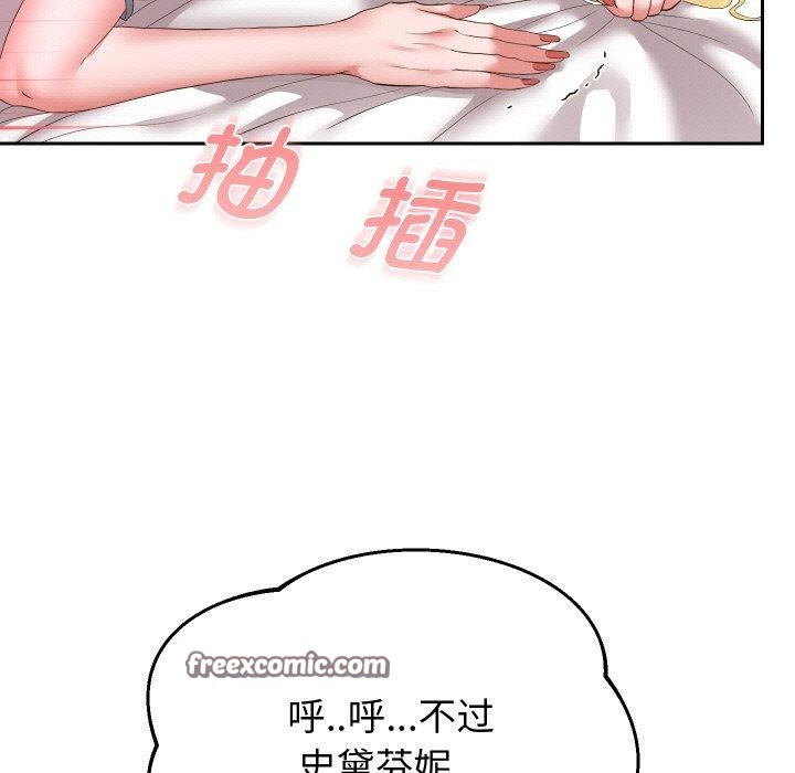 48P - 重生之长枪无敌