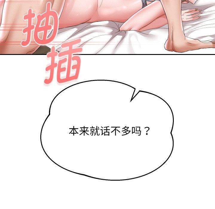 50P - 重生之长枪无敌