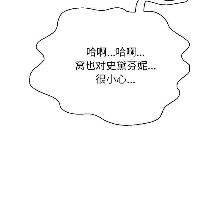 53P - 重生之长枪无敌