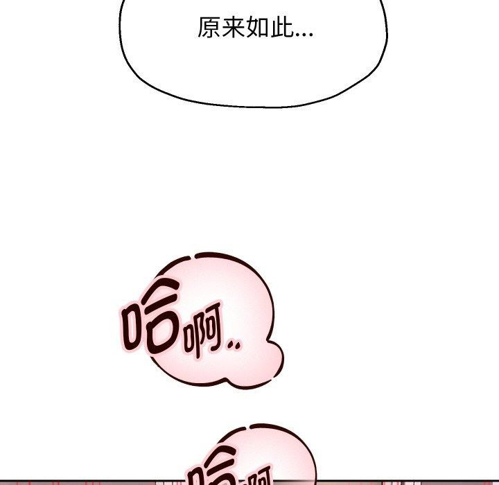 56P - 重生之长枪无敌