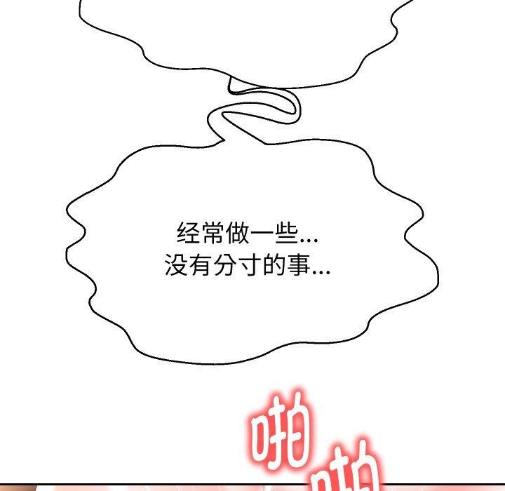 59P - 重生之长枪无敌