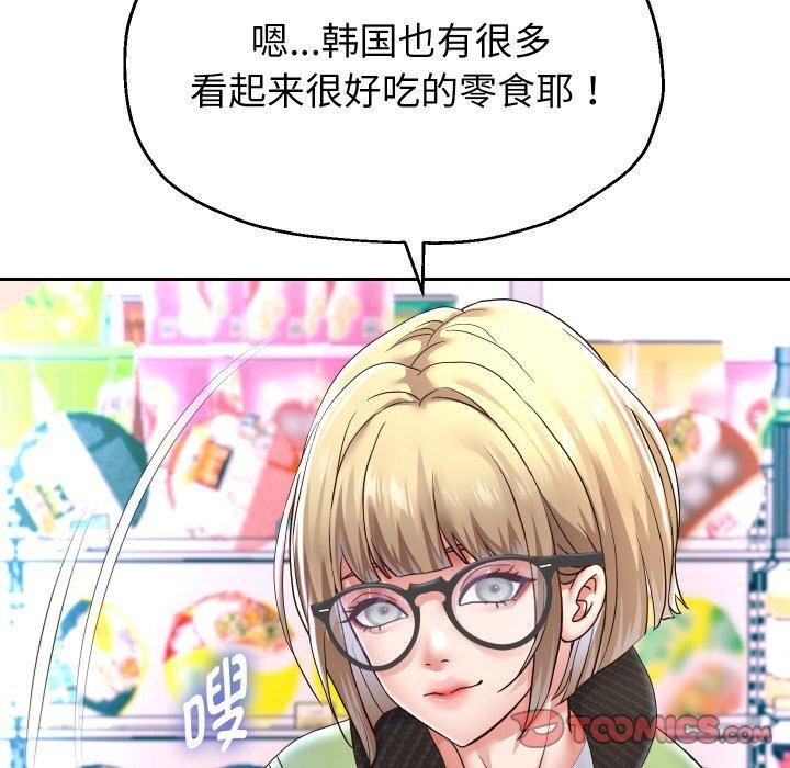 63P - 重生之长枪无敌